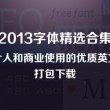 118图库开奖大全