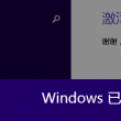 太湖彩吧图库无名图