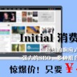 双色球114期左岸春风一语断蓝
