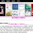 福彩快乐8乐彩论坛17500cn